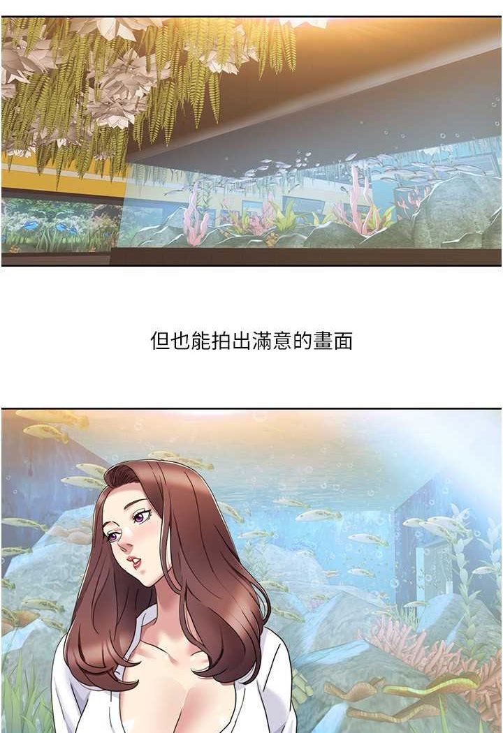 41P - 我的性福剧本