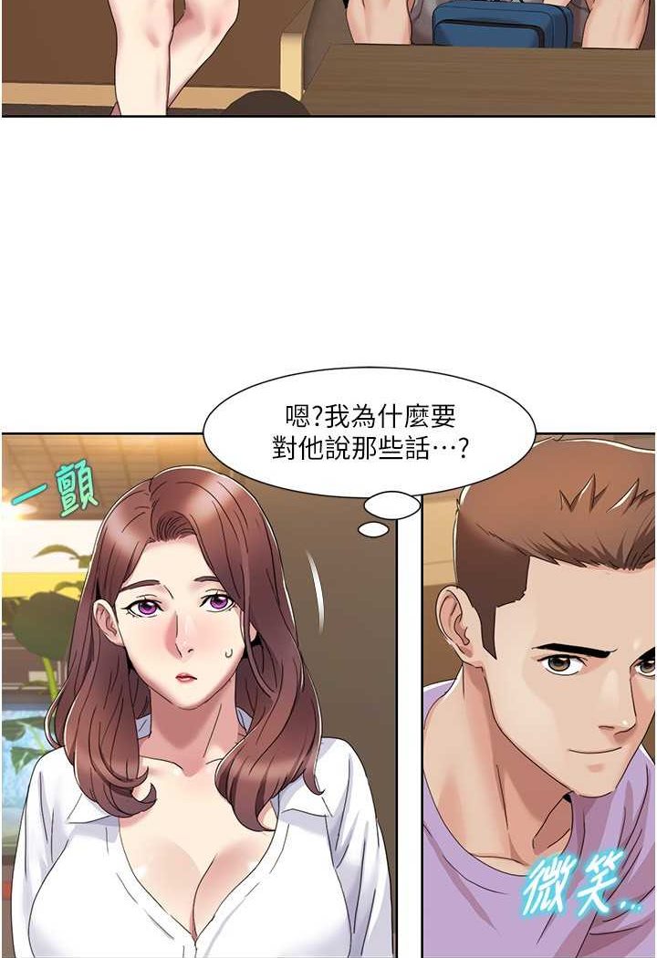 49P - 我的性福剧本