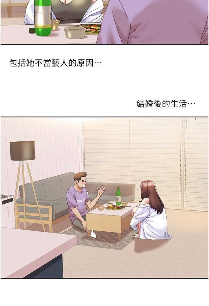 60P - 我的性福剧本