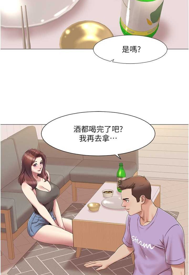 10P - 我的性福剧本