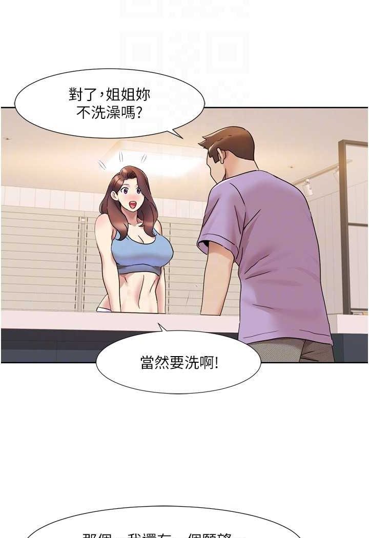31P - 我的性福剧本