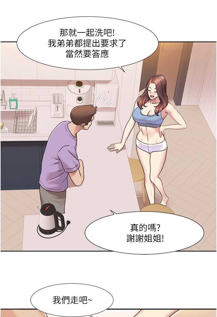 35P - 我的性福剧本