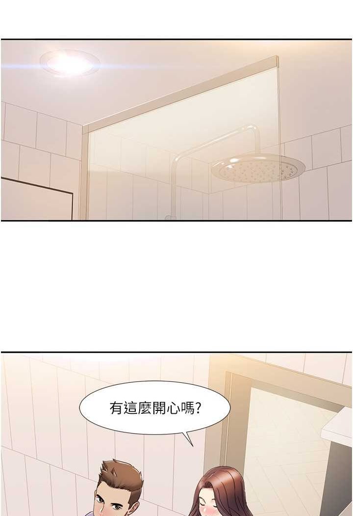 37P - 我的性福剧本