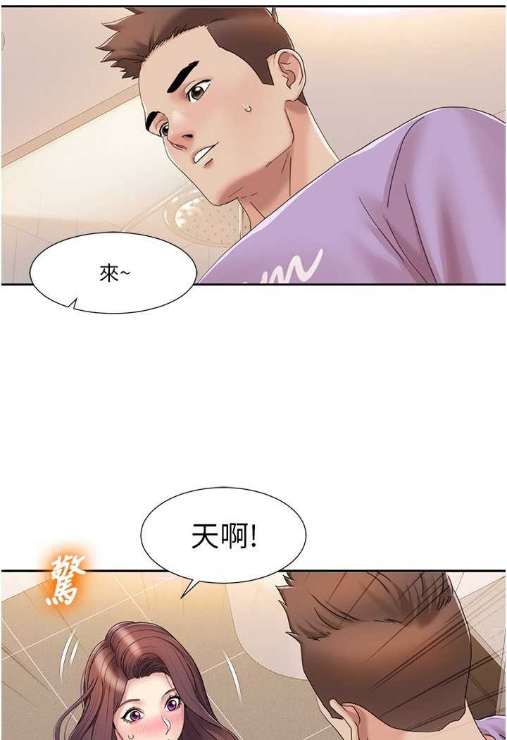 41P - 我的性福剧本