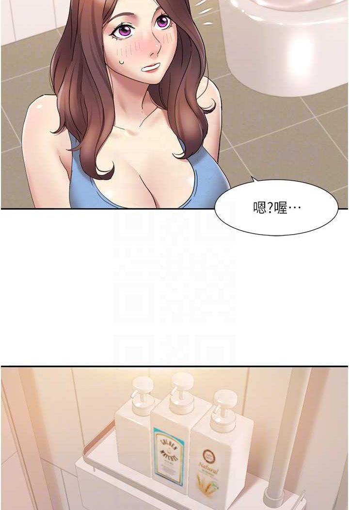 44P - 我的性福剧本