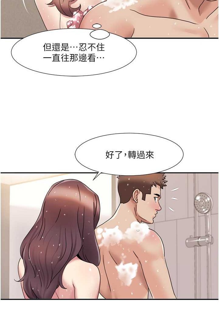 47P - 我的性福剧本