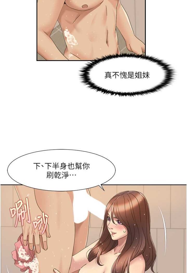 51P - 我的性福剧本