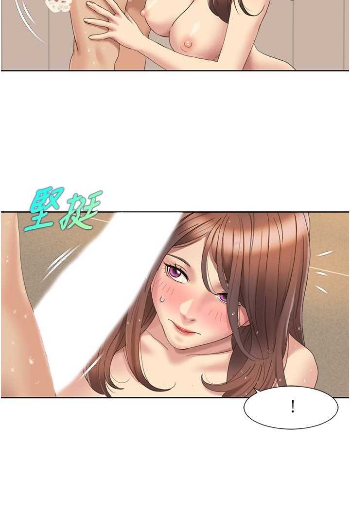 52P - 我的性福剧本