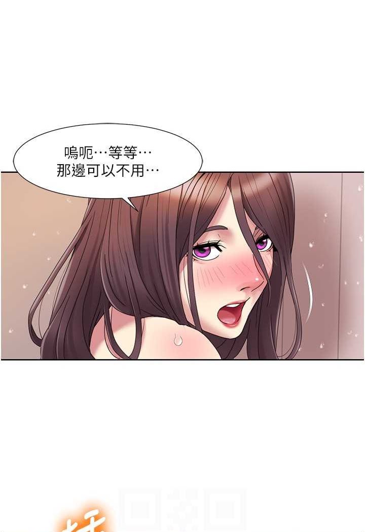 66P - 我的性福剧本