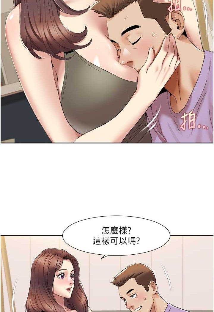 7P - 我的性福剧本