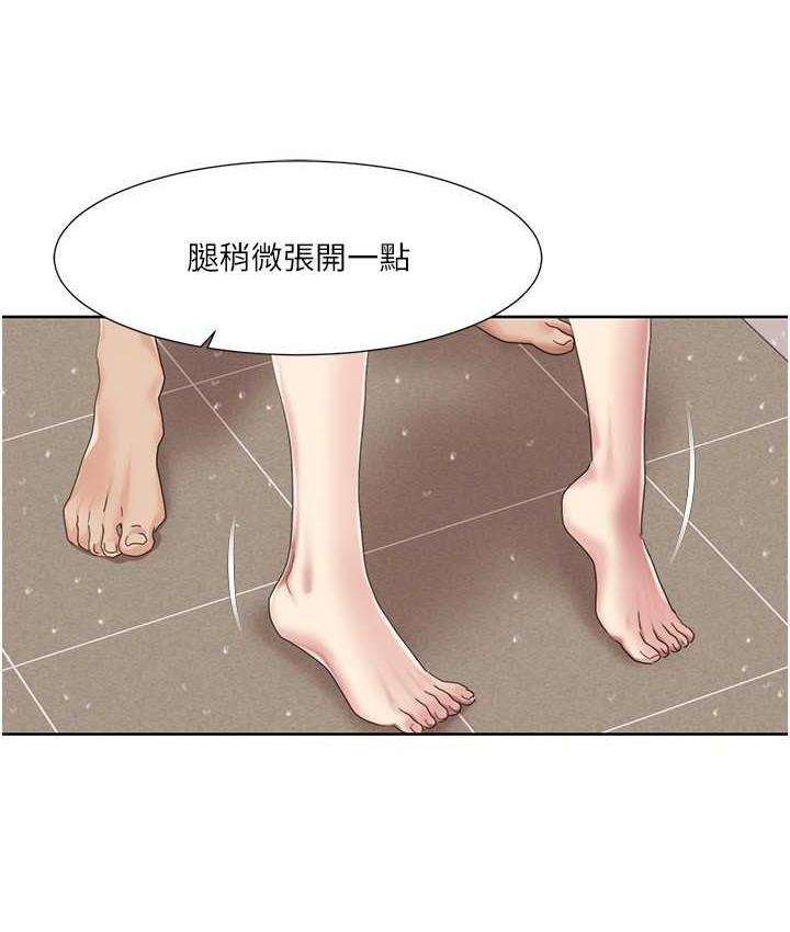 2P - 我的性福剧本