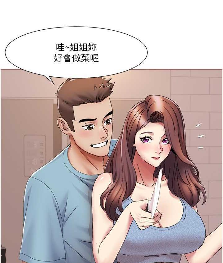 49P - 我的性福剧本