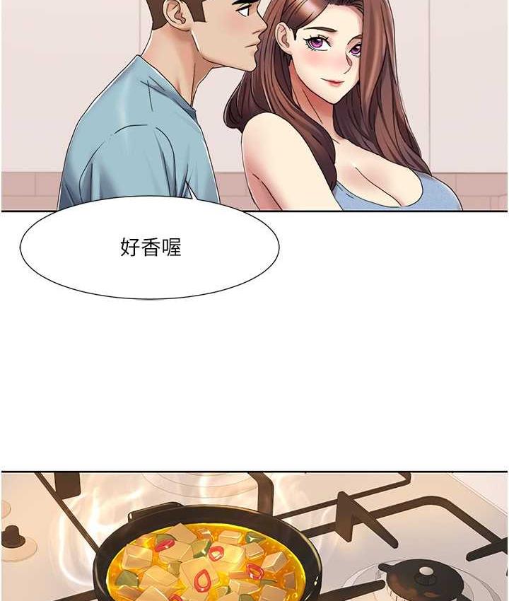 51P - 我的性福剧本