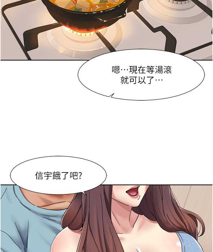 52P - 我的性福剧本