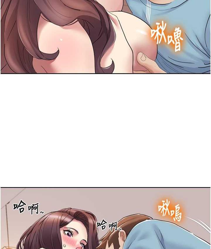 66P - 我的性福剧本