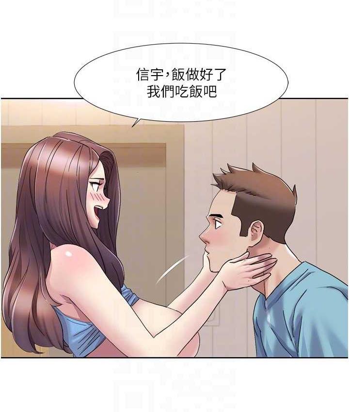 71P - 我的性福剧本