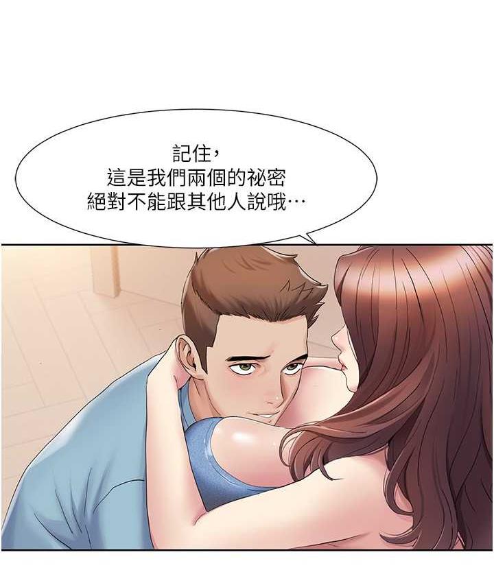 14P - 我的性福剧本