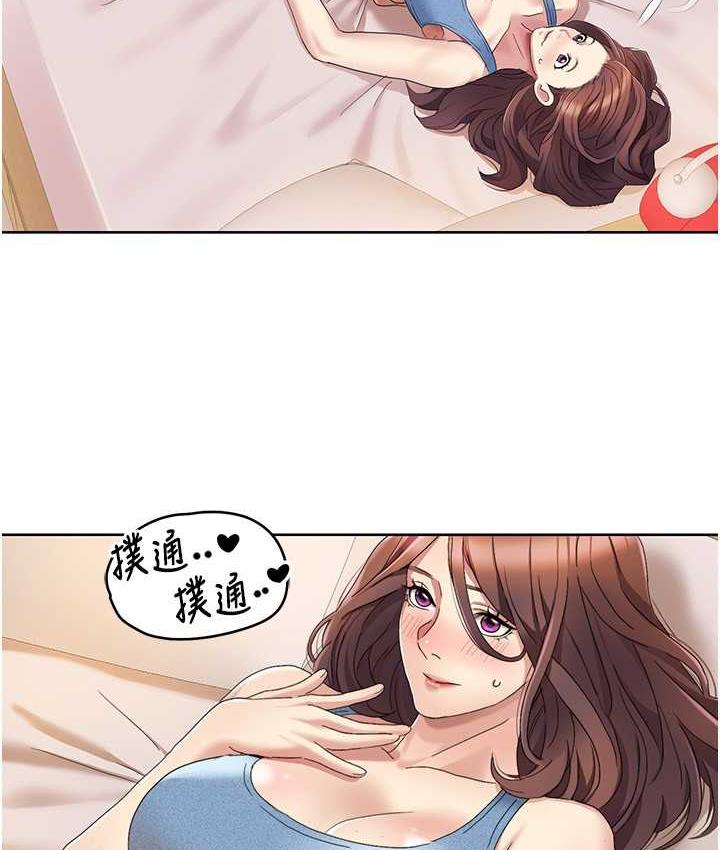 18P - 我的性福剧本
