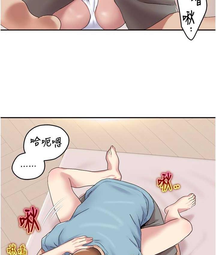 28P - 我的性福剧本