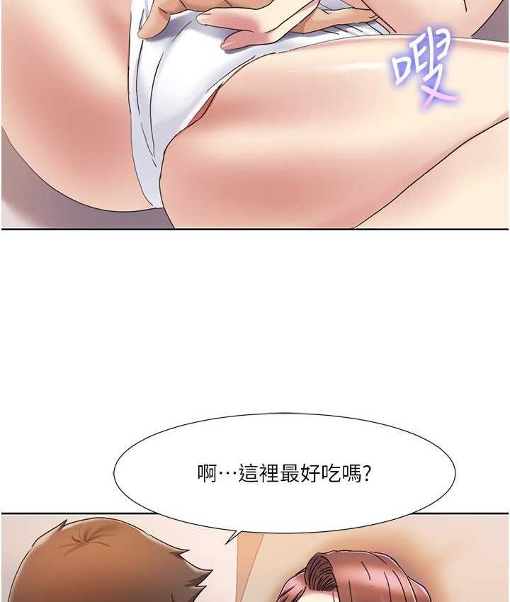 44P - 我的性福剧本