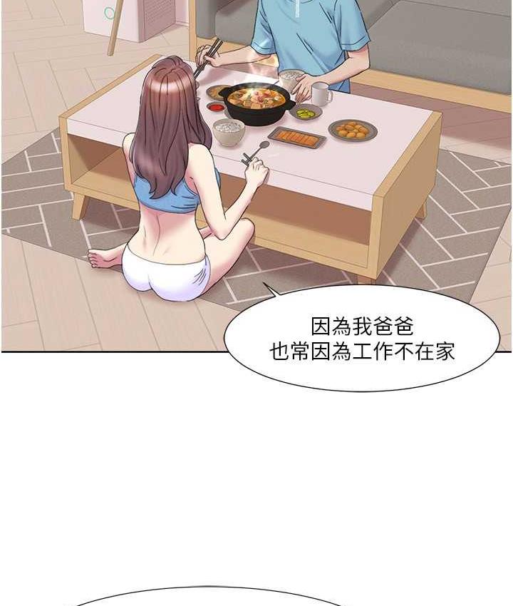 4P - 我的性福剧本