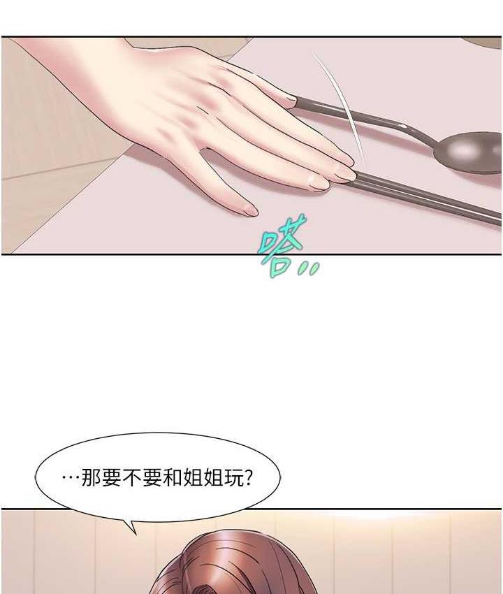 6P - 我的性福剧本