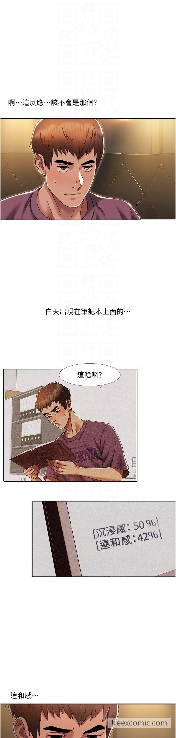 10P - 我的性福剧本