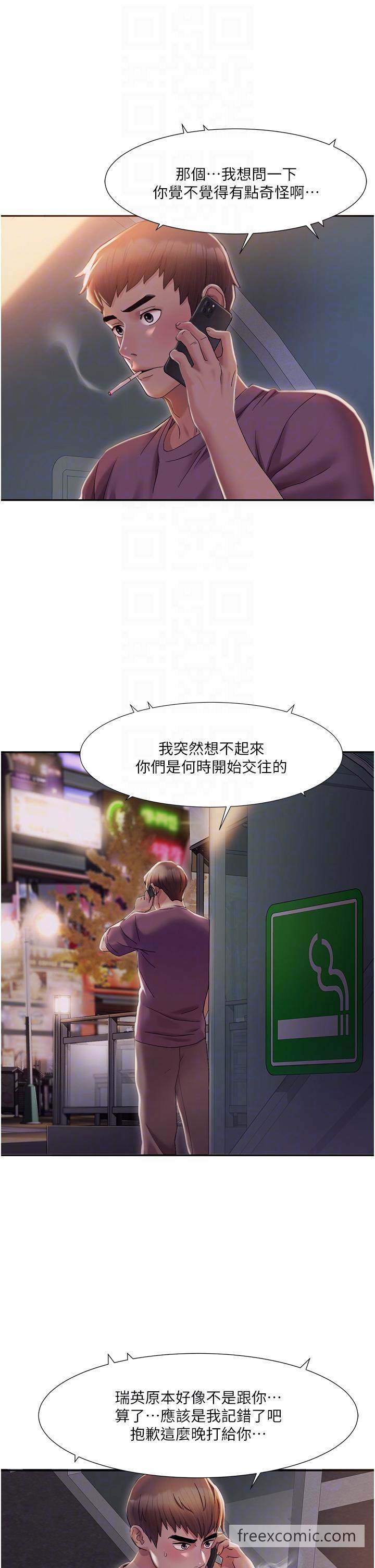 18P - 我的性福剧本