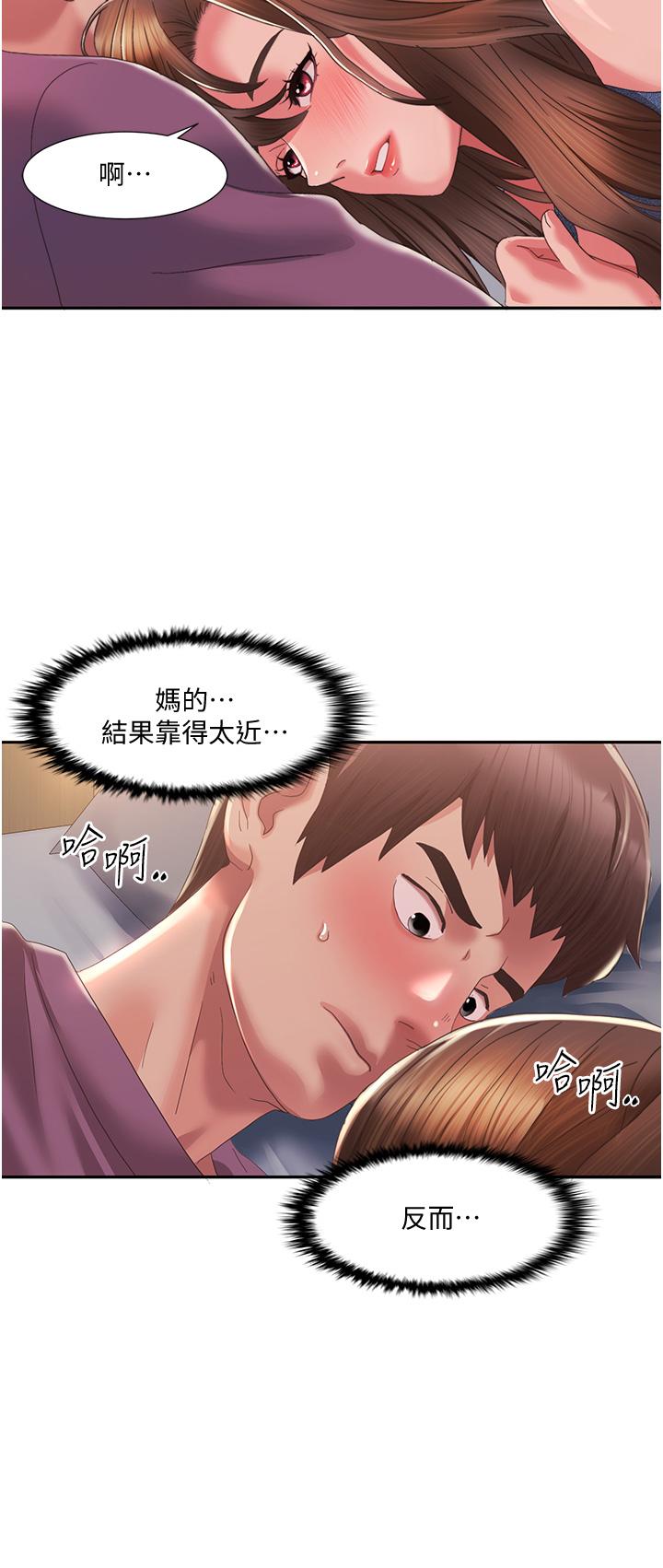 36P - 我的性福剧本