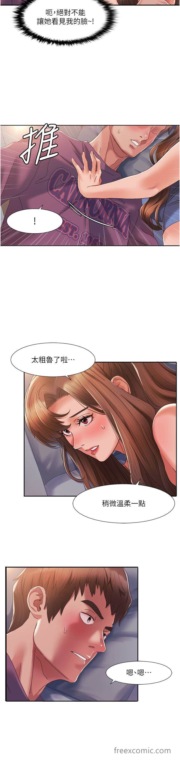 39P - 我的性福剧本