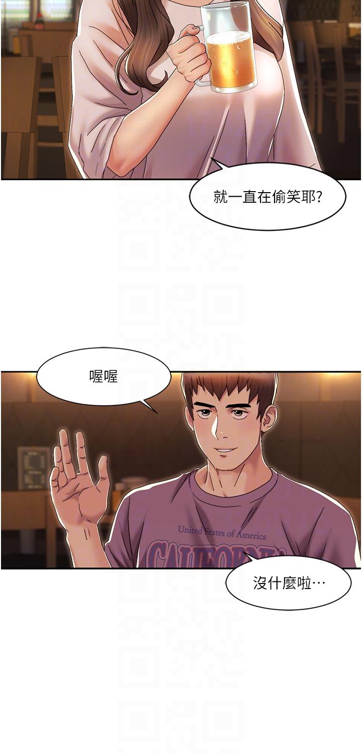 6P - 我的性福剧本