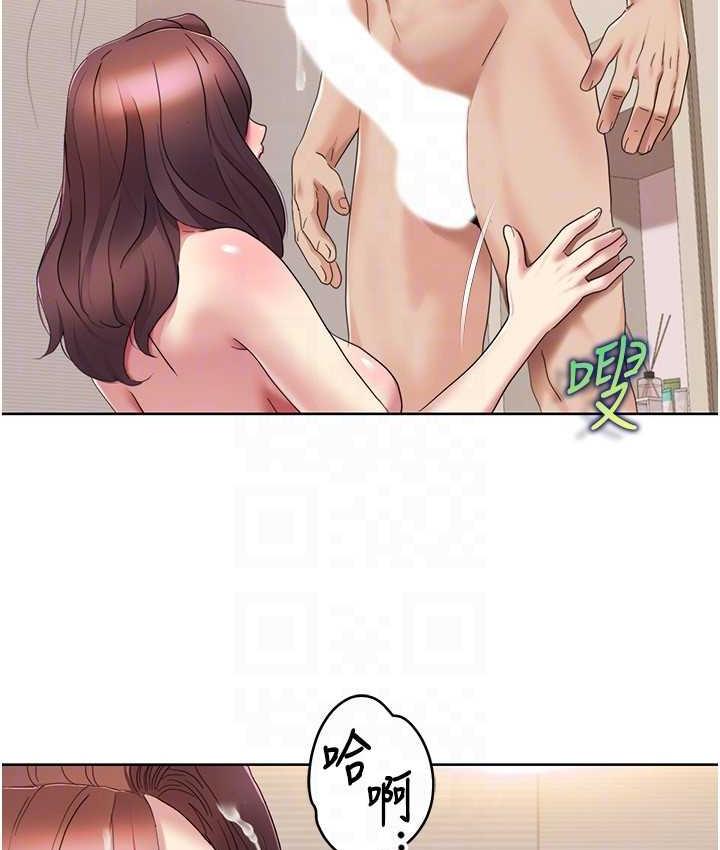 39P - 我的性福剧本