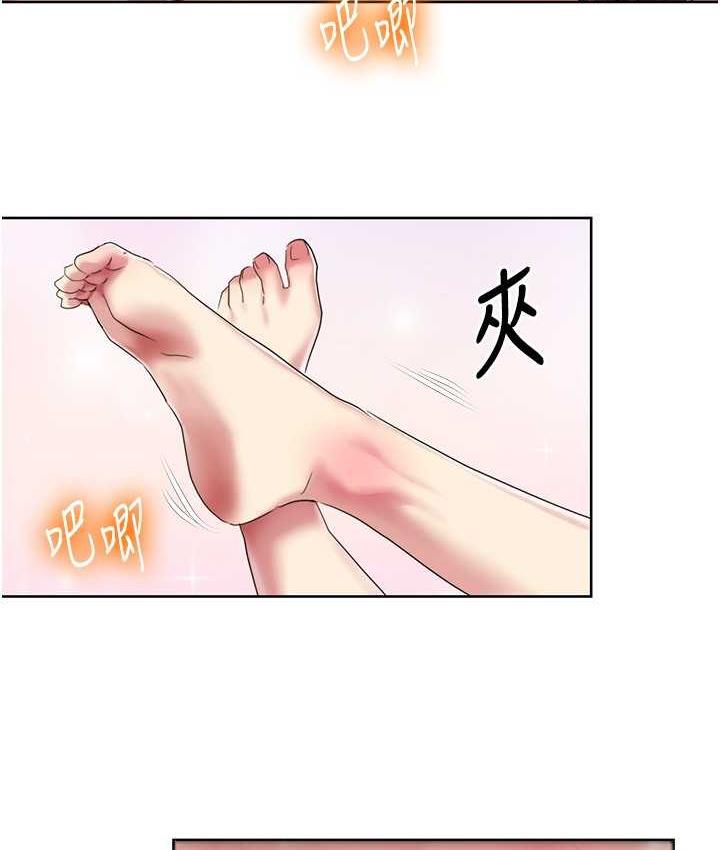 61P - 我的性福剧本