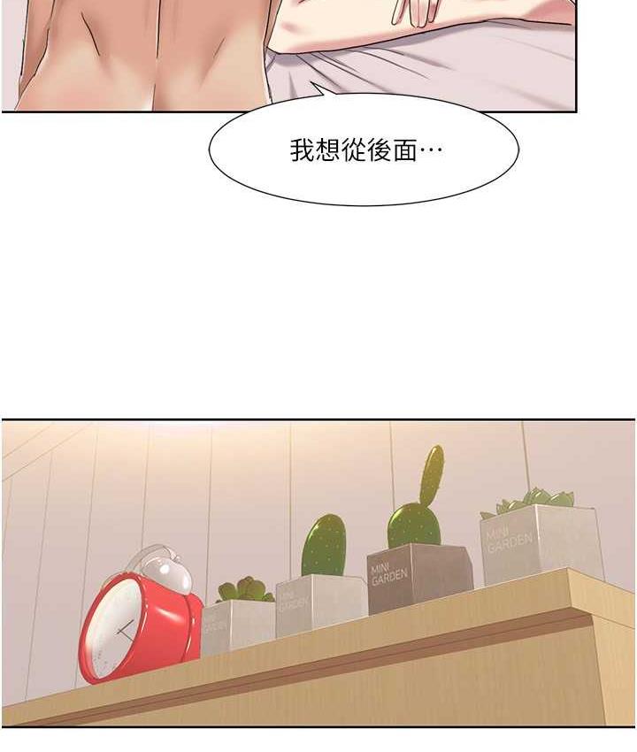 69P - 我的性福剧本