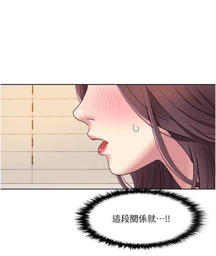 6P - 我的性福剧本