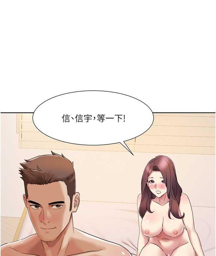 7P - 我的性福剧本