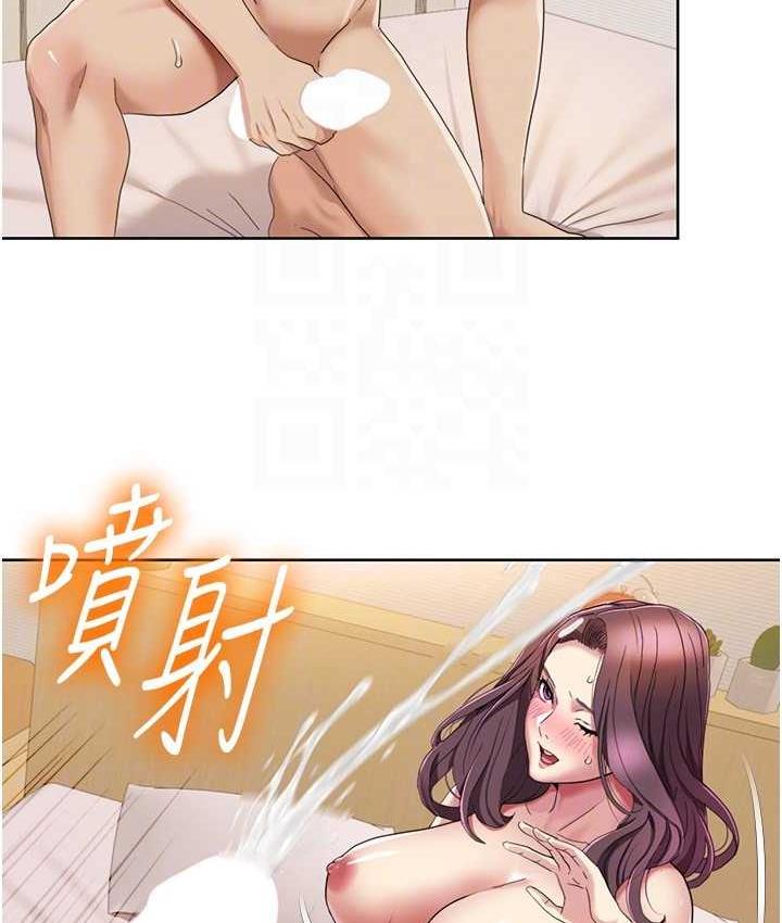 25P - 我的性福剧本