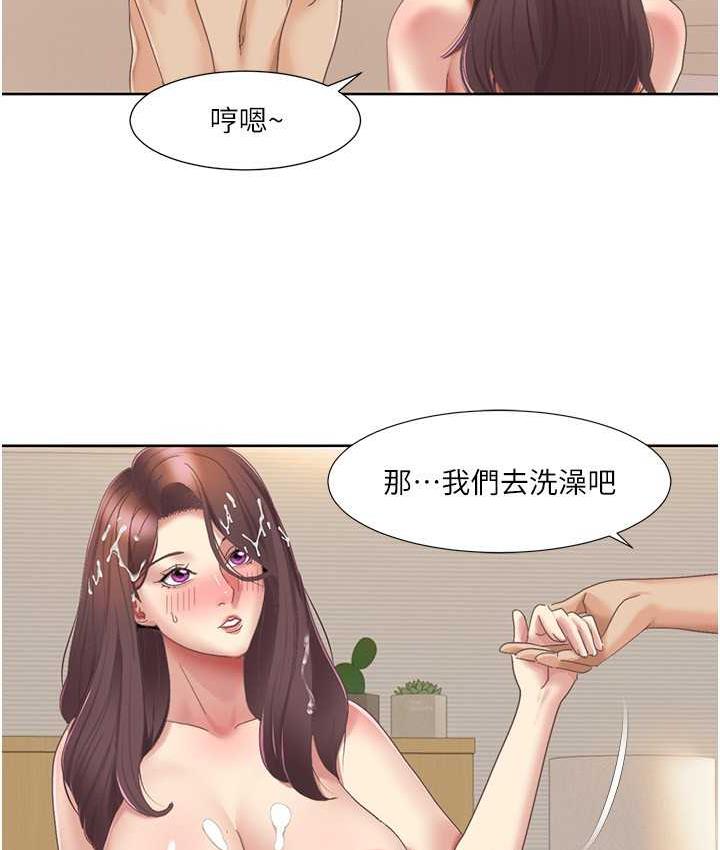 30P - 我的性福剧本