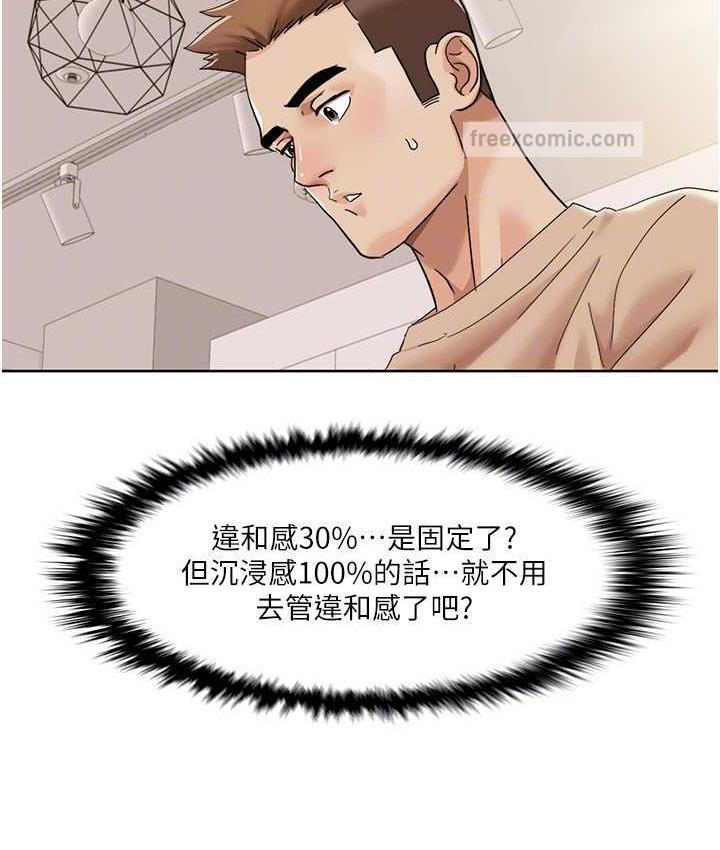 42P - 我的性福剧本