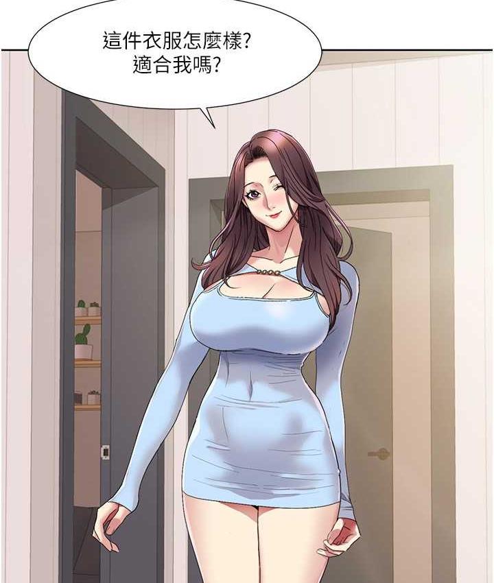 44P - 我的性福剧本