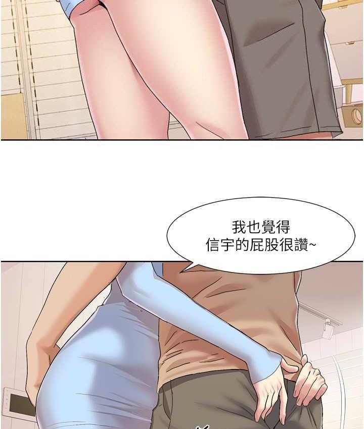 50P - 我的性福剧本