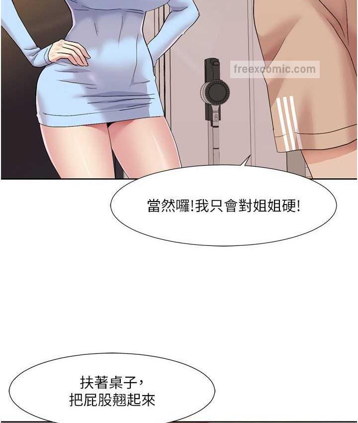 63P - 我的性福剧本