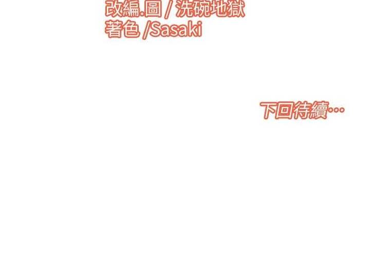 78P - 我的性福剧本