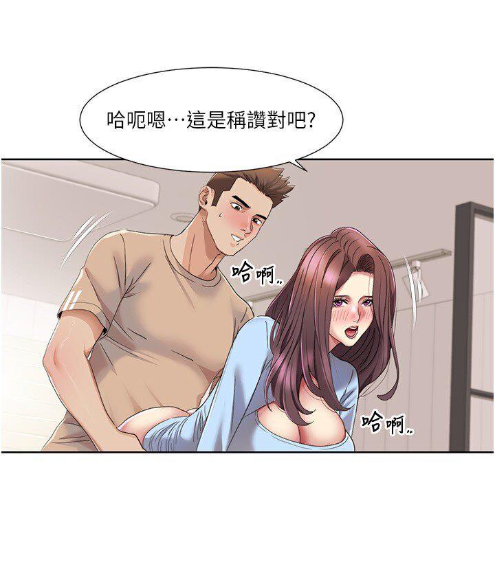 14P - 我的性福剧本