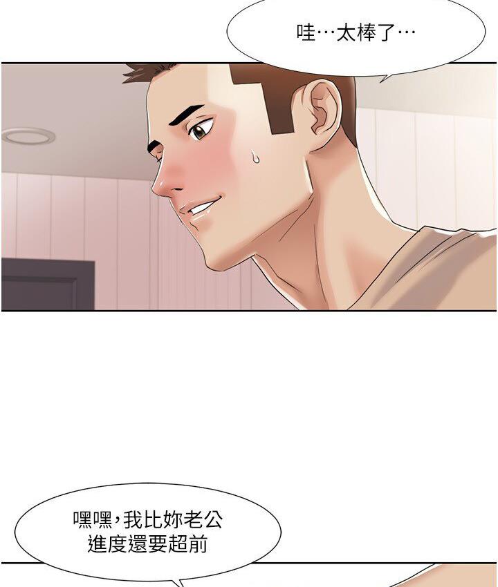 38P - 我的性福剧本