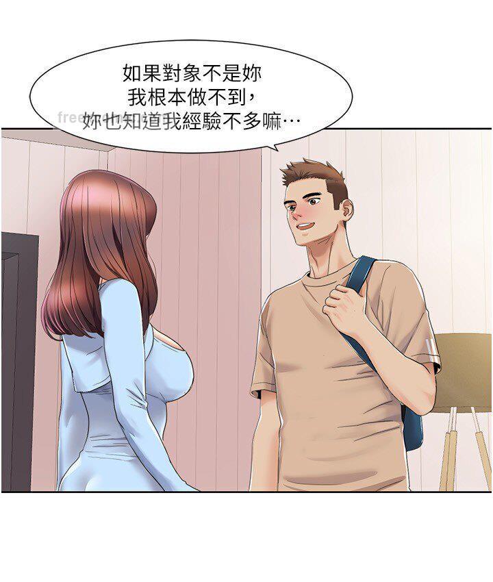 42P - 我的性福剧本