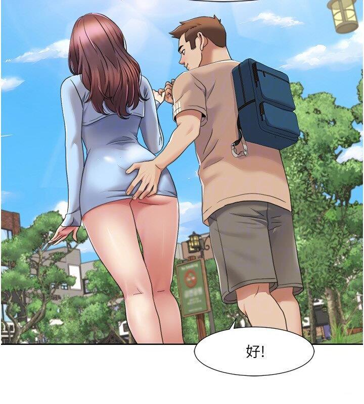 59P - 我的性福剧本
