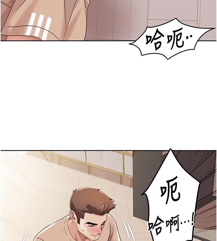 5P - 我的性福剧本