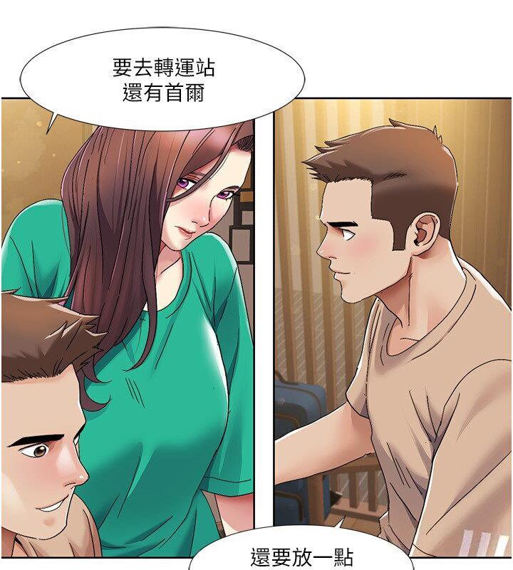 72P - 我的性福剧本