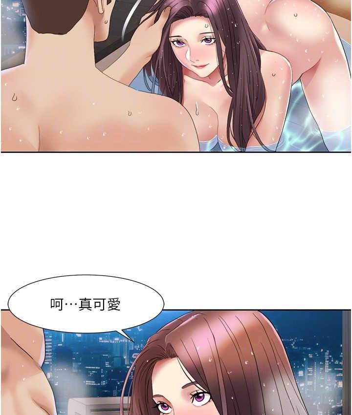 22P - 我的性福剧本